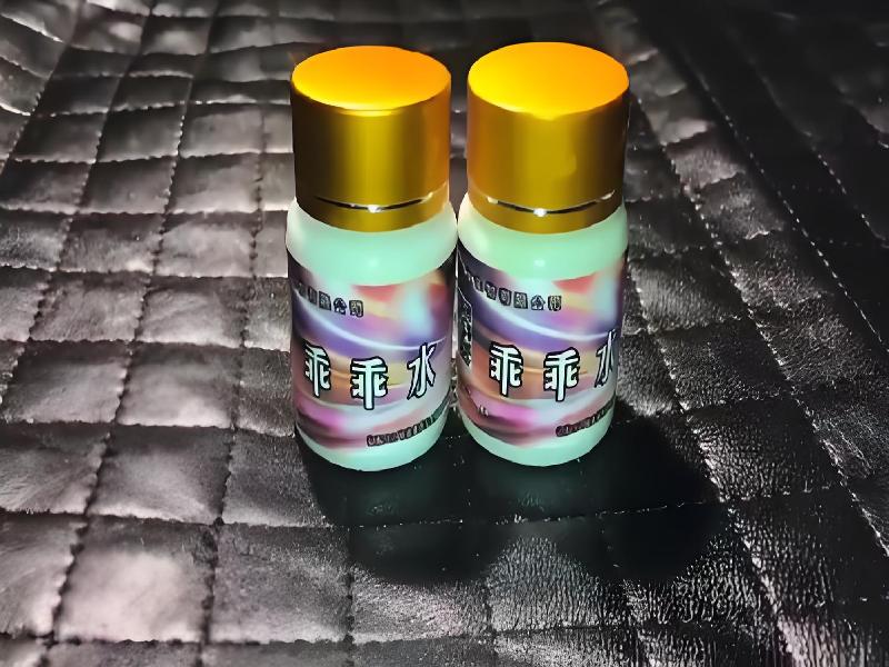 女士专用红蜘蛛5093-7y型号